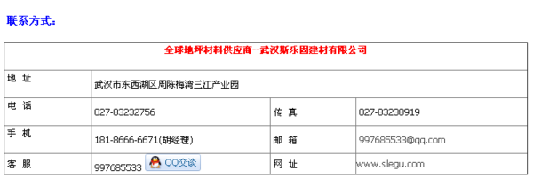 環(huán)氧地坪掉色變色怎么辦？(圖3)