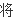環(huán)氧地坪油漆廠家有哪些？(圖45)