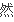 環(huán)氧地坪油漆廠家有哪些？(圖89)