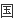 環(huán)氧地坪油漆廠家有哪些？(圖128)