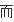 環(huán)氧地坪有哪些功能呢？真的好用嗎？(圖102)
