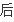 環(huán)氧地坪漆施工工藝，是怎么樣的，哪里可以找(圖91)