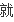 環(huán)氧地坪工程的好處有哪些？(圖17)