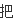 環(huán)氧地坪工程的好處有哪些？(圖86)
