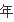 環(huán)氧地坪工程的好處有哪些？(圖115)