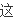 環(huán)氧地坪工程有哪些優(yōu)勢？(圖38)