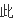 環(huán)氧地坪工程有哪些優(yōu)勢？(圖44)