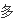 環(huán)氧地坪工程有哪些優(yōu)勢？(圖73)